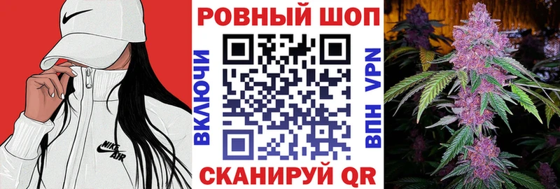 Наркошоп купить ГАШИШ  Alpha-PVP  АМФЕТАМИН  Бошки Шишки  Галлюциногенные грибы  МЕФ  Ершов