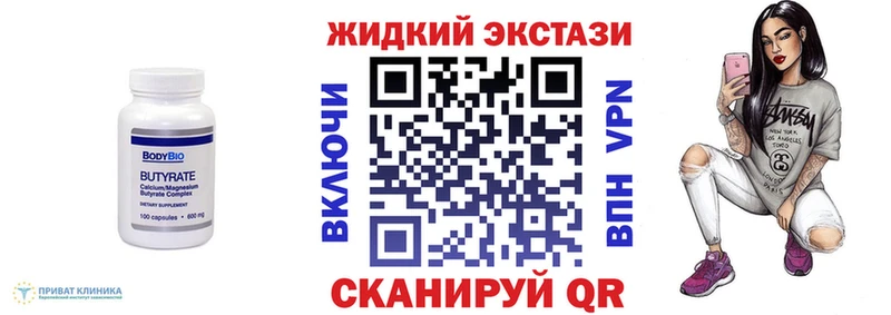 Купить  Ершов  БУТИРАТ BDO 