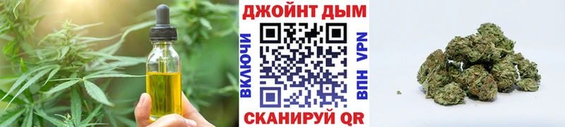 Печенье с ТГК конопля  Купить где  Ершов 