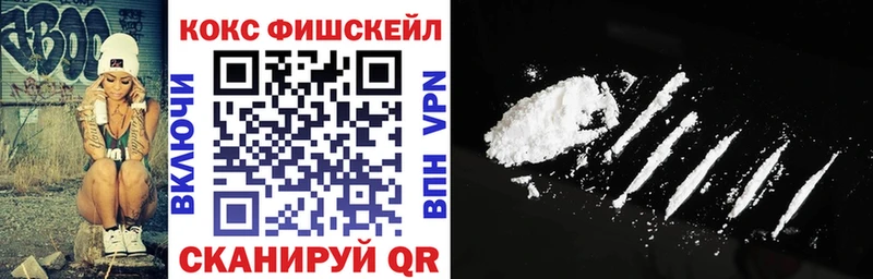 КОКАИН Перу Ершов