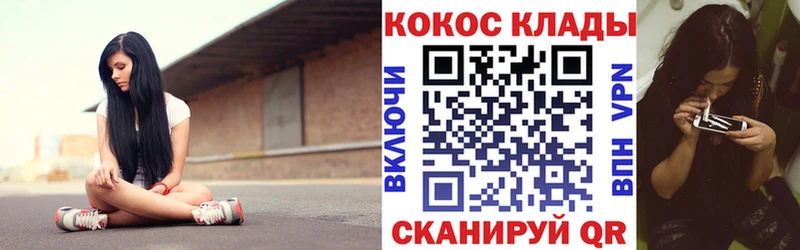 КОКАИН 97% Купить Ершов