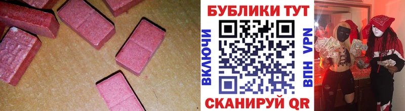 Купить закладки  Ершов  ЭКСТАЗИ Cube 