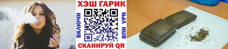Купить где  Ершов  Гашиш 40% ТГК 