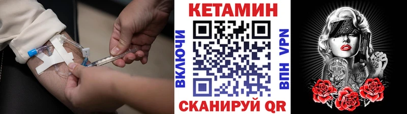 Купить закладки  Ершов  Кетамин VHQ 