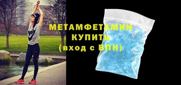 метамфетамин Киреевск