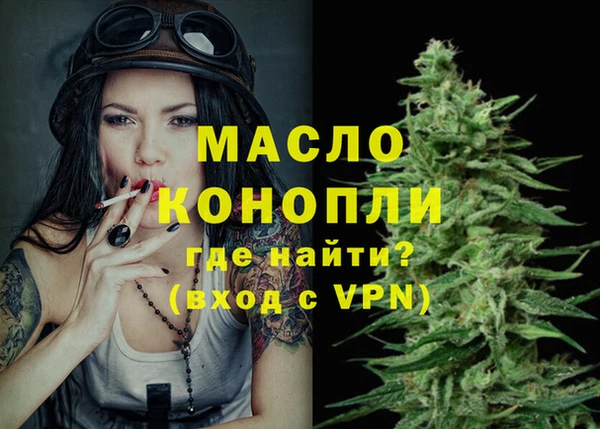 метамфетамин Киреевск
