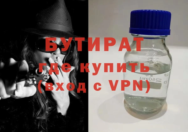 метамфетамин Киреевск