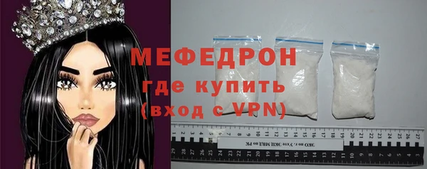 ешки Кинешма