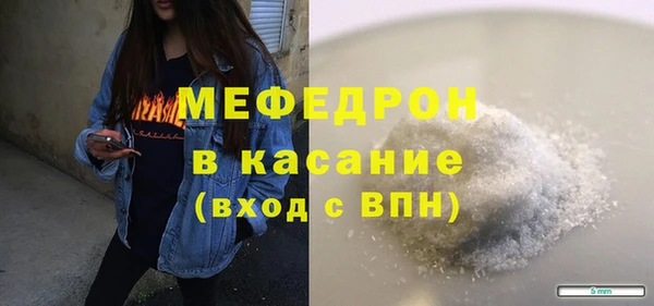 метамфетамин Киреевск