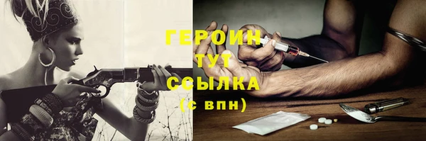 метамфетамин Киреевск