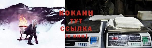ешки Кинешма