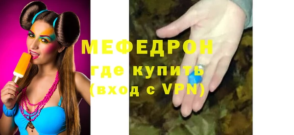 метамфетамин Киреевск