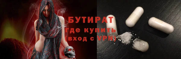 ешки Кинешма