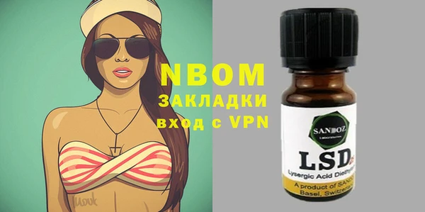 ешки Кинешма