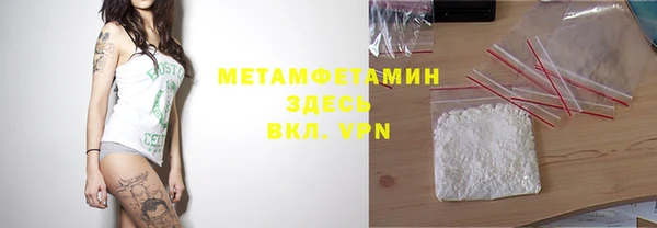 метамфетамин Киреевск