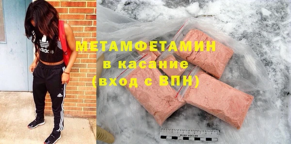 метамфетамин Киреевск