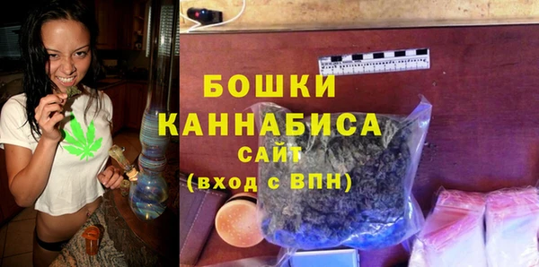 метамфетамин Киреевск