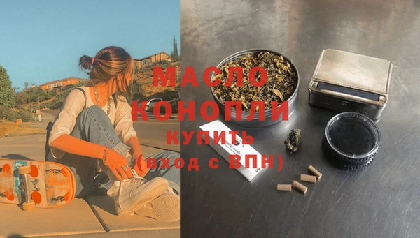 метамфетамин Киреевск