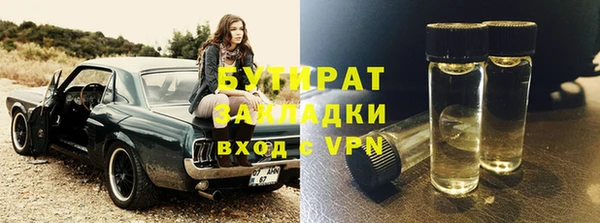 ешки Кинешма
