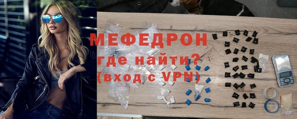 ешки Кинешма