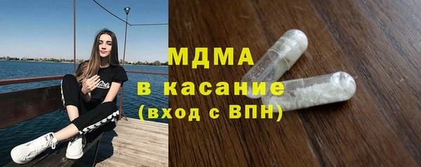 метамфетамин Киреевск