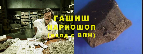 метамфетамин Киреевск