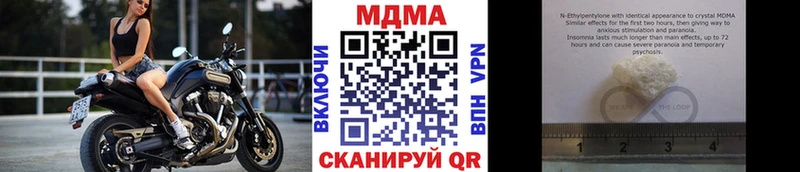 Купить где  Ершов  MDMA crystal 