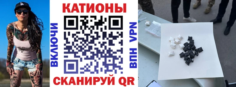 Купить  Ершов  Мефедрон mephedrone 
