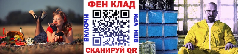 Купить закладки  Ершов  МЕТАМФЕТАМИН Декстрометамфетамин 99.9% 